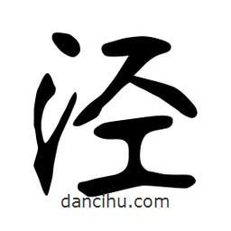 張?jiān)ａ搶懙目瑫鴽?  border=0></div><p>張?jiān)ａ搶懙目瑫鴽?/p></div><div   id=