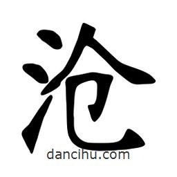 張?jiān)a搶懙目瑫鴾?  border=0></div><p>張?jiān)a搶懙目瑫鴾?/p></div><div   id=