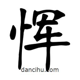張?jiān)a搶懙目瑫鴲?  border=0></div><p>張?jiān)a搶懙目瑫鴲?/p></div><div   id=