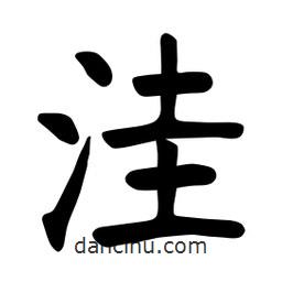張?jiān)a搶懙目瑫D