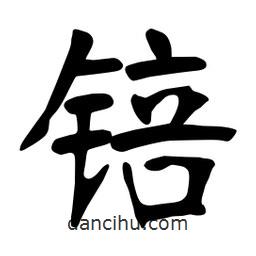 張?jiān)a搶懙目瑫?  border=0></div><p>張?jiān)a搶懙目瑫?/p></div><div   id=
