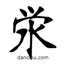 張?jiān)ａ搶懙目瑫鴿?  border=0></div><p>張?jiān)ａ搶懙目瑫鴿?/p></div><div   id=