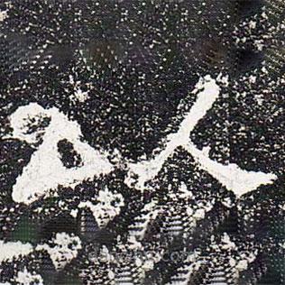 爨龍顏碑寫(xiě)的楷書(shū)以