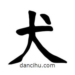 張?jiān)ａ搶懙目瑫?  border=0></div><p>張?jiān)ａ搶懙目瑫?/p></div><div   id=