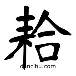 張?jiān)a搶懙目瑫?  border=0></div><p>張?jiān)a搶懙目瑫?/p></div><div   id=