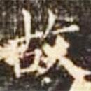 郭云墓志写的楷书故