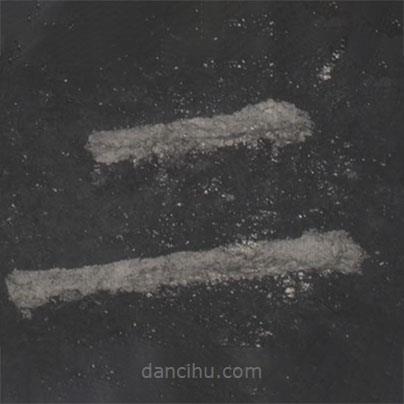 顏真卿寫(xiě)的楷書(shū)二