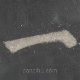 顏真卿寫的楷書一