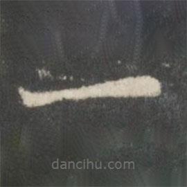 周越寫的楷書一