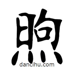 張?jiān)a搶懙目瑫?  border=0></div><p>張?jiān)a搶懙目瑫?/p></div><div   id=