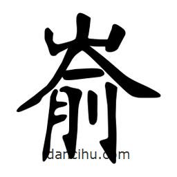 張?jiān)ａ搶懙目瑫鴯?  border=0></div><p>張?jiān)ａ搶懙目瑫鴯?/p></div><div   id=