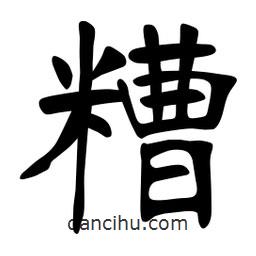 張?jiān)a搶懙目瑫?  border=0></div><p>張?jiān)a搶懙目瑫?/p></div><div   id=