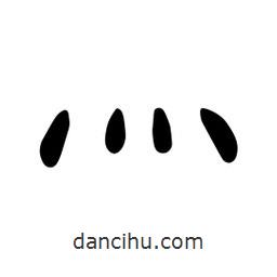 張?jiān)a搶懙目瑫?  border=0></div><p>張?jiān)a搶懙目瑫?/p></div><div   id=