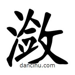 張?jiān)a搶懙目瑫鵀?  border=0></div><p>張?jiān)a搶懙目瑫鵀?/p></div><div   id=