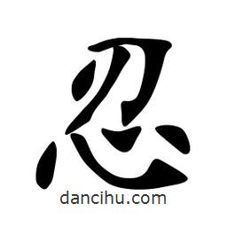 張?jiān)a搶懙目瑫?  border=0></div><p>張?jiān)a搶懙目瑫?/p></div><div   id=
