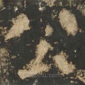 顏真卿寫的楷書公