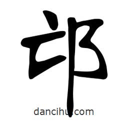 張?jiān)a搶懙目瑫?  border=0></div><p>張?jiān)a搶懙目瑫?/p></div><div   id=