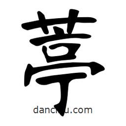 張?jiān)a搶懙目瑫?  border=0></div><p>張?jiān)a搶懙目瑫?/p></div><div   id=