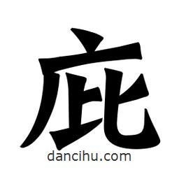 魏碑寫(xiě)的楷書(shū)庇