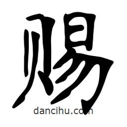 張?jiān)a搶懙目瑫n