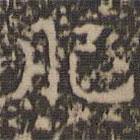 文征明寫的楷書肥