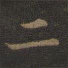 王羲之写的楷书二