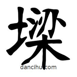 張?jiān)a搶懙目瑫?  border=0></div><p>張?jiān)a搶懙目瑫?/p></div><div   id=