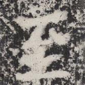 晖福寺碑写的楷书至