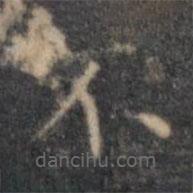 文征明寫的楷書不