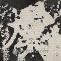 等慈寺碑寫的楷書虞