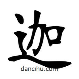 張?jiān)a搶懙目瑫?  border=0></div><p>張?jiān)a搶懙目瑫?/p></div><div   id=