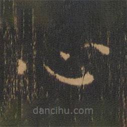 钟繇写的楷书心