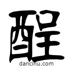 張?jiān)a搶懙目瑫?  border=0></div><p>張?jiān)a搶懙目瑫?/p></div><div   id=