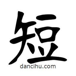 張?jiān)a搶懙目瑫?  border=0></div><p>張?jiān)a搶懙目瑫?/p></div><div   id=
