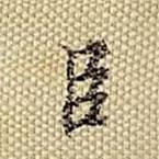 梁诗正写的楷书臣