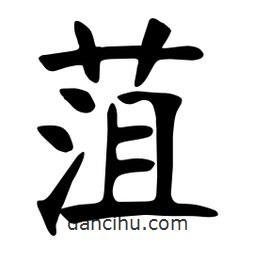 張?jiān)a搶懙目瑫?  border=0></div><p>張?jiān)a搶懙目瑫?/p></div><div   id=