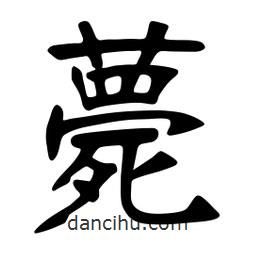 張?jiān)a搶懙目瑫?  border=0></div><p>張?jiān)a搶懙目瑫?/p></div><div   id=
