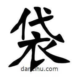 張?jiān)a搶懙目瑫?  border=0></div><p>張?jiān)a搶懙目瑫?/p></div><div   id=