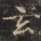 鐘紹京寫(xiě)的楷書(shū)玄