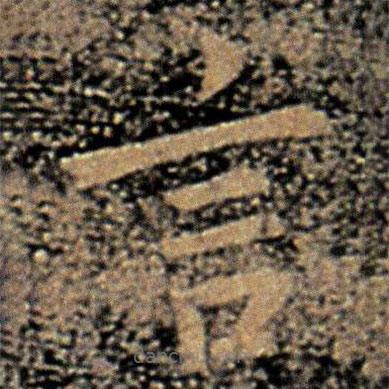 歐陽(yáng)詢寫(xiě)的楷書(shū)言
