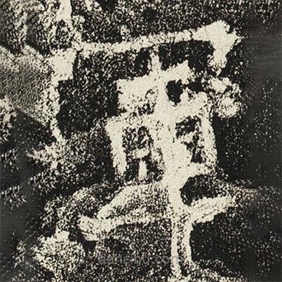 魏碑寫(xiě)的楷書(shū)軍
