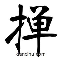 張?jiān)a搶懙目瑫鴵?  border=0></div><p>張?jiān)a搶懙目瑫鴵?/p></div><div   id=
