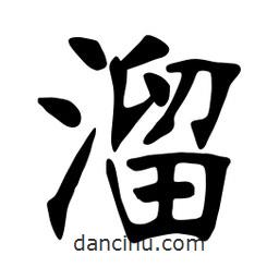 張?jiān)a搶懙目瑫?  border=0></div><p>張?jiān)a搶懙目瑫?/p></div><div   id=