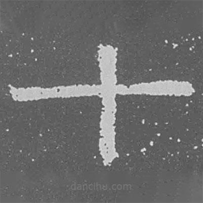 魏碑寫的楷書十