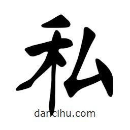 張?jiān)a搶懙目瑫?  border=0></div><p>張?jiān)a搶懙目瑫?/p></div><div   id=
