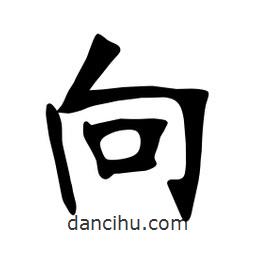張?jiān)a搶懙目瑫?  border=0></div><p>張?jiān)a搶懙目瑫?/p></div><div   id=