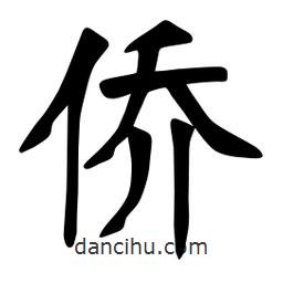 張?jiān)a搶懙目瑫鴥S