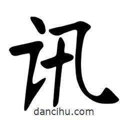 張?jiān)a搶懙目瑫?  border=0></div><p>張?jiān)a搶懙目瑫?/p></div><div   id=