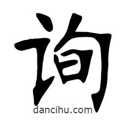 張?jiān)a搶懙目瑫?  border=0></div><p>張?jiān)a搶懙目瑫?/p></div><div   id=