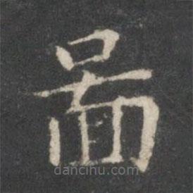 圖書法圖片